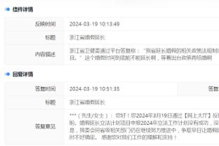 江南娱乐登录平台下载截图3